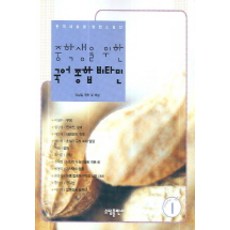중학생문학전집
