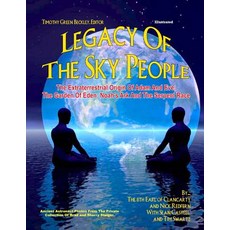 Legacy of the Sky People: The Extraterrestrial Origin of Adam and Eve; The Garden of Eden; Noah's Ark ..., Inner Light - Global Communications