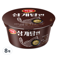 하림라면