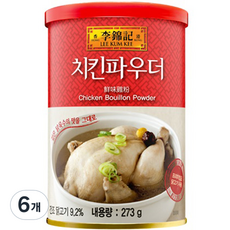 이금기 치킨파우더