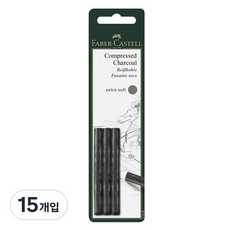 FABER-CASTELL 輝柏 PITT壓縮木炭 膠囊 ES 129996, 單色, 15入