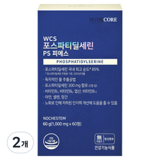 뉴트리코어 포스파티딜세린 60g, 60정, 2개