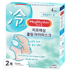 Kao 花王 MegRhythm 美舒律 清爽涼爽眼膜 尤加利香, 2個, 4件