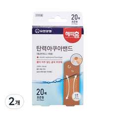 해피홈 탄력 아쿠아 밴드 멸균 표준형 20p, 2개
