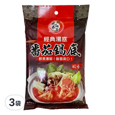 元泰碩宴 經典湯底 番茄鍋底 200公克, 200g, 3袋