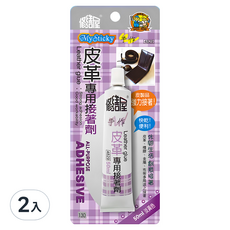 修繕屋皮革專用接著劑, 2入