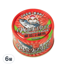 東和食品 HowMaMa 無添加蕃茄汁鯖魚 紅罐, 230g, 6罐