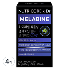 뉴트리코어 하이퍼셀 식물성 멜라토닌 함유 멜라바인, 24g, 4개