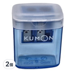 KUMON 削筆器，專用削筆器，適用年齡3歲以上, 2個