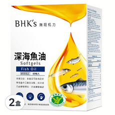 BHK's 健字號深海魚油軟膠囊, 60粒入, 60顆, 1.15g, 2盒