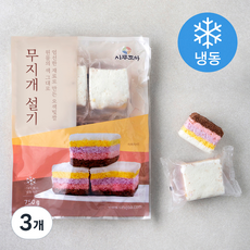 시루조아 무지개 설기 (냉동), 750g, 3개