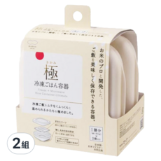 Marna 極系列 冷凍白飯方形保鮮盒, 帶蓋, 分離式瀝水板, 適用於微波爐, 2件, 2組