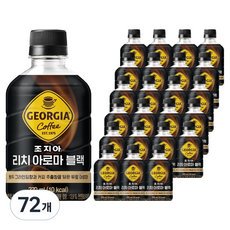 조지아 리치 아로마 블랙 커피, 270ml, 72개