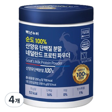 Baeknyeonnuri 荷蘭山羊蛋白粉, 4個