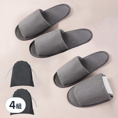 Arico 機上旅行用摺疊拖鞋+收納袋組合, 4組, 灰色