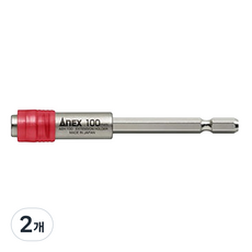 ANEX 익스텐션홀더 비트연결대 AEH-100, 2개