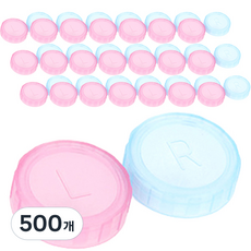  멜라크메 소프트 하드 콘택트 렌즈 케이스 