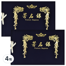 ECO Chungwoon 烏丹紀念冊 B4 大 無線, 縣辦事處, 4個