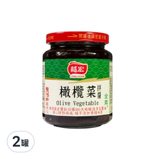 龍宏 橄欖菜拌醬, 純釀造黑豆醬油拌炒，無味素、無食品添加物，無添加防腐劑，全素可食, 260g, 2罐