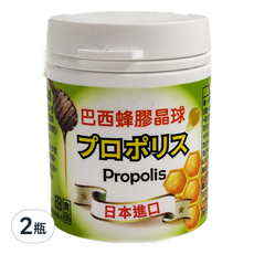 日本進口巴西蜂膠晶球，20 顆/瓶，無辛辣苦味, 20顆, 220mg, 2瓶