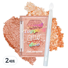i'm meme 我愛星鑽光寶石眼影+眼影刷組, 2組, Jewel Topping Glitter 雙色眼影 + 閃粉刷