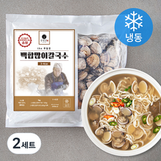 the 푸짐한 강연우 백합많이 칼국수 백합 1kg + 칼국수 400g + 육수 150g 세트 (냉동), 2세트