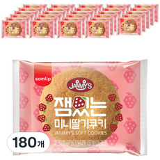 삼립 잼있는 미니딸기쿠키, 16g, 180개