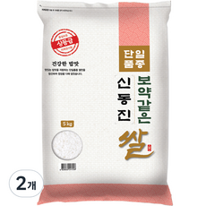 23년 햅쌀 대한농산 신동진쌀, 5kg(상등급), 2개 5kg × 2개 섬네일