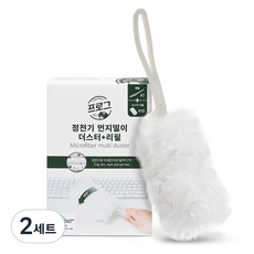 프로그 더스터 먼지떨이 리필 10p + 핸들 세트, 혼합색상, 2세트