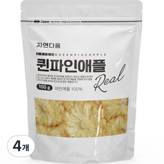 자연다움 퀸파인애플, 100g, 4개