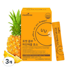 메디트리 포켓 콤부 파인애플 효소 30p, 30회분, 3g, 3개