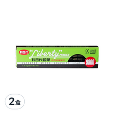 LIBERTY 利百代 9800專業繪圖高級鉛筆 12入, B, 2盒