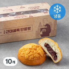 근대골목단팥빵 소보로 단팥빵 (냉동), 80g, 10개