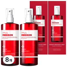 폴메디슨 시그니처 바디미스트 베이비파우더향, 211ml, 8개