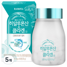 로엘 히알루론산 저분자 콜라겐정, 5개, 30g