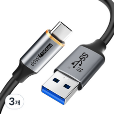 케이블타임 10Gbps USB3.2 A-C타입 초고속 케이블 CA60, 1m, 혼합색상, 3개
