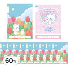 모닝글로리 초등 1~2 무제 14줄 노트 B, 60개, 랜덤발송