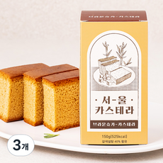 서울카스테라 브라운슈가 카스테라 하프, 150g, 3개