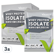 米森 無調味分離乳清蛋白粉 (盒裝銀標) 20g*8包/盒 (3盒) | 紐西蘭乳源、高蛋白、無添加