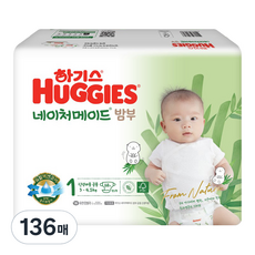 하기스 네이처메이드 밤부 밴드형 기저귀 신생아용, 1단계, 136매