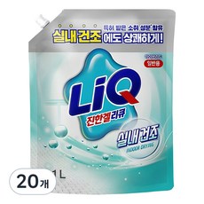 리큐 진한겔 하이브리드 실내건조 일반용 액상세제 리필, 2.1L, 1개입, 20개