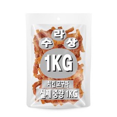 아이핏코리아 강아지 수라상 건조간식, 1kg, 1개, 혼합맛(치킨/고구마)
