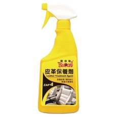 BlackPearl 黑珍珠 皮革保養劑 Leather Treatment Agent, 500ml, 1瓶