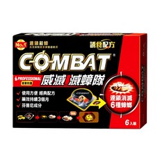 COMBAT 威滅 滅蟑隊, 強效成分，徹底消滅蟑螂巢穴，使用方便不髒手，6個入, 9g, 1盒