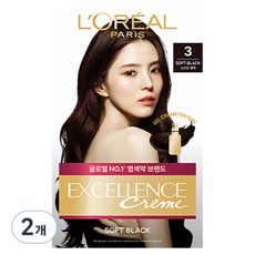 로레알파리 NEW 엑셀랑스 크림, 3호 소프트 블랙, 2개 3호 소프트블랙, 2개