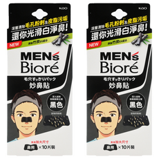 MEN's Biore 妙鼻貼, 深層清潔毛孔 鼻貼, 添加竹炭EX成分, 男用加大尺寸, 10片裝, 10片, 2盒