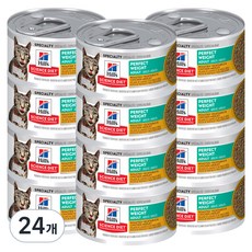 힐스사이언스다이어트 어덜트 고양이 헬씨 퀴진 스튜 습식사료, 닭+야채, 82g, 24개 치킨&베지터블, 82g, 24개
