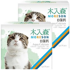 MORESON 木入森 貓咪D藻鈣, 含維生素D3 K2, CPP+Magnesium, 1g x 30包/盒, 照顧骨骼牙齒發展, 起司風味, 2盒