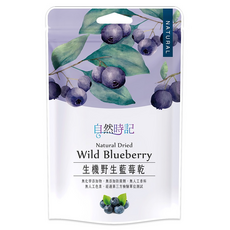 自然時記 生機野生藍莓乾, 100g, 1包