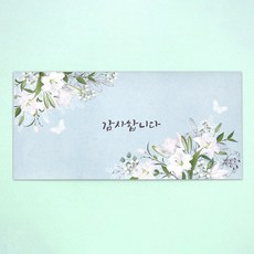 滿懷心意花朵感謝信封 空白 薄荷色, 50個